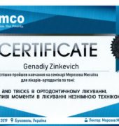 Dental clinic «Dr. VatanoV» certificate - IMG_0002