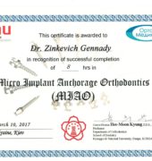 Dental clinic «Dr. VatanoV» certificate - IMG_0008