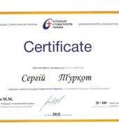 Стоматологічна клініка «Dr. VatanoV» сертифікат - IMG_0019