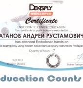 Стоматологічна клініка «Dr. VatanoV» сертифікат - vatanov_sert14