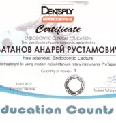 Стоматологічна клініка «Dr. VatanoV» сертифікат - vatanov_sert15