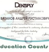 Стоматологічна клініка «Dr. VatanoV» сертифікат - vatanov_sert19