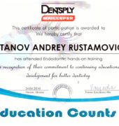 Стоматологічна клініка «Dr. VatanoV» сертифікат - vatanov_sert20