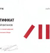 Стоматологическая клиника «Dr. VatanoV» сертификат - Scan_20201029_093244