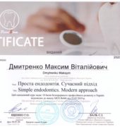 Стоматологічна клініка «Dr. VatanoV» сертифікат - Scan_20210115_160511