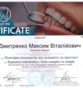 Стоматологічна клініка «Dr. VatanoV» сертифікат - Scan_20210115_160546