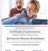 Стоматологічна клініка «Dr. VatanoV» сертифікат - Scan_20210115_160623