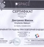 Стоматологічна клініка «Dr. VatanoV» сертифікат - Scan_20210115_160822