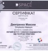 Стоматологічна клініка «Dr. VatanoV» сертифікат - Scan_20210115_161219
