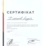 Стоматологічна клініка «Dr. VatanoV» сертифікат - Scan_20210916_150104