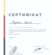 Стоматологічна клініка «Dr. VatanoV» сертифікат - Scan_20210916_150730